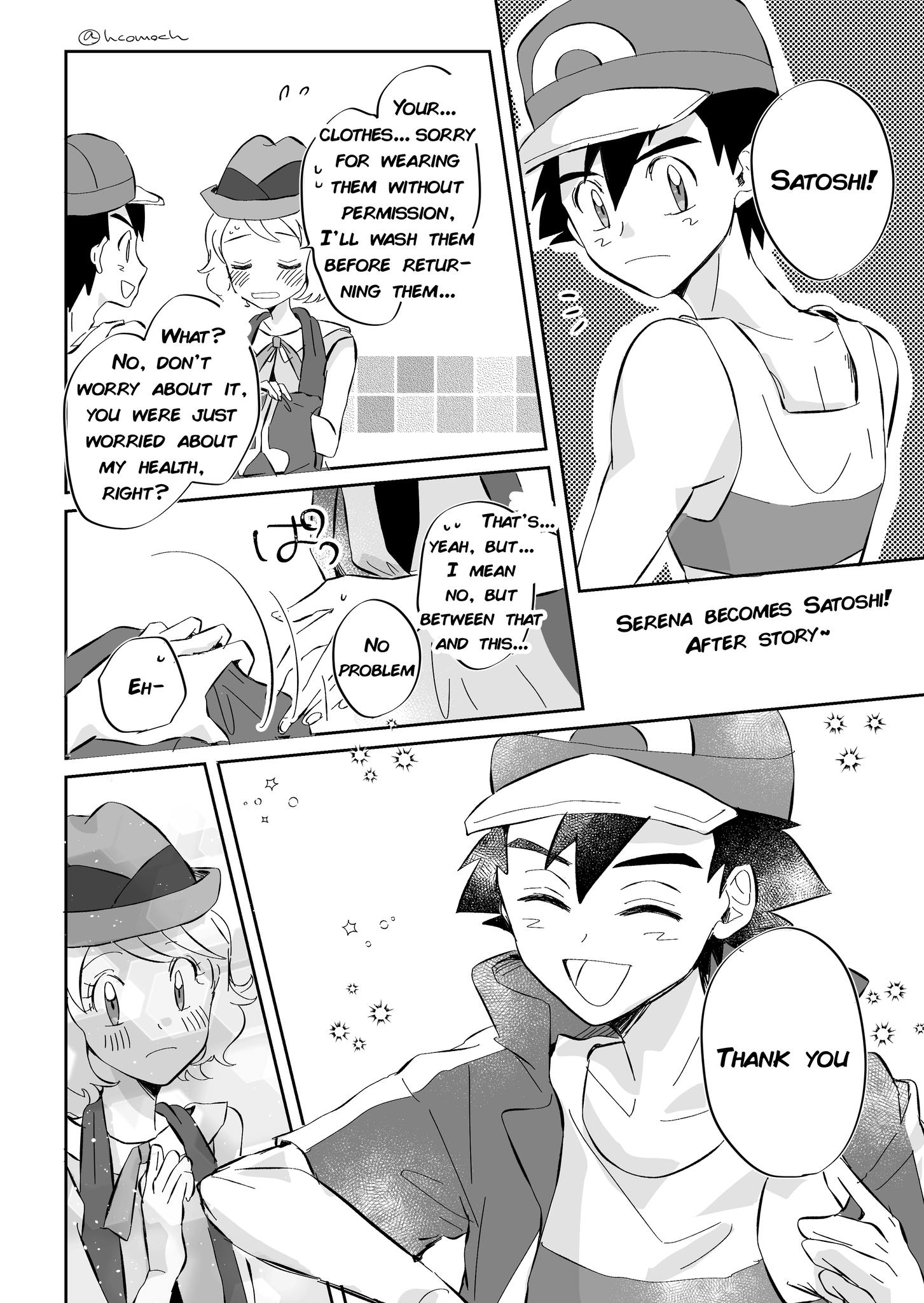 Serena Doujin