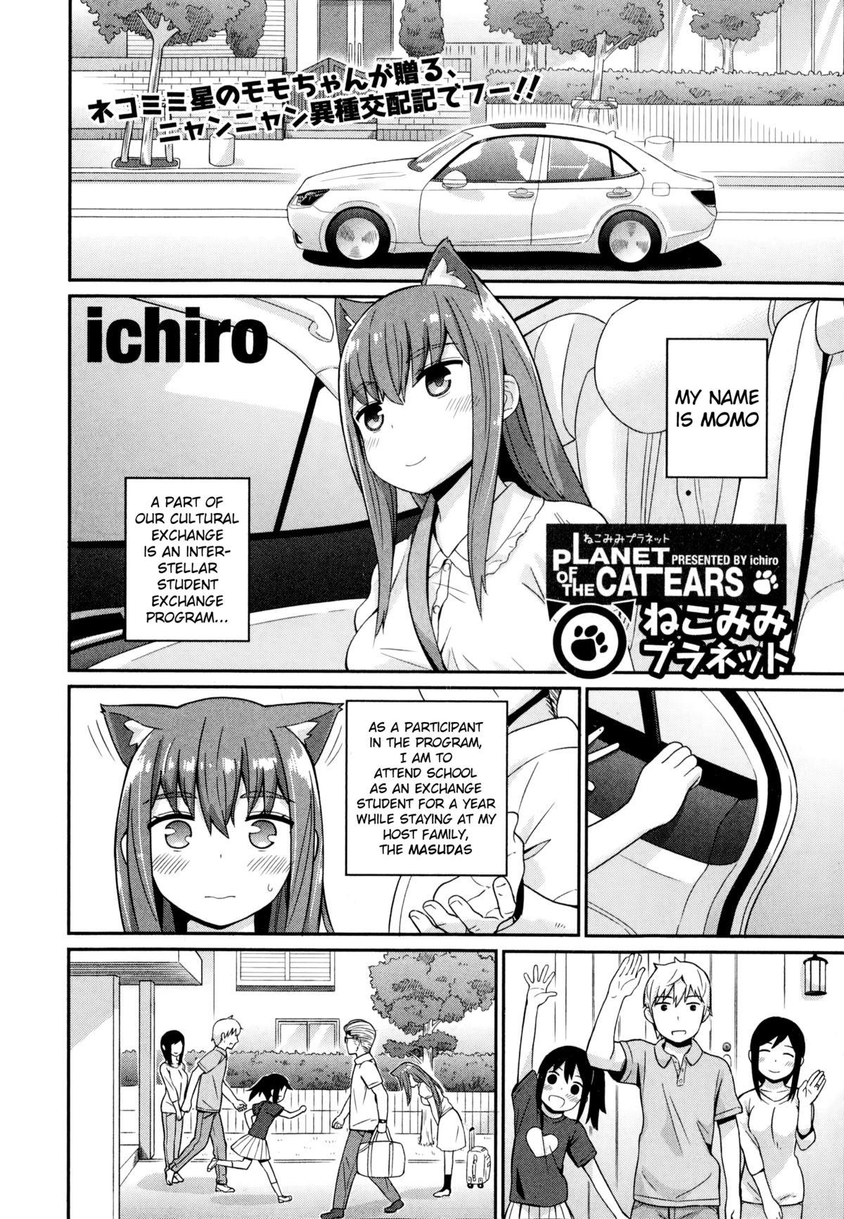 Dickgirl Doujin