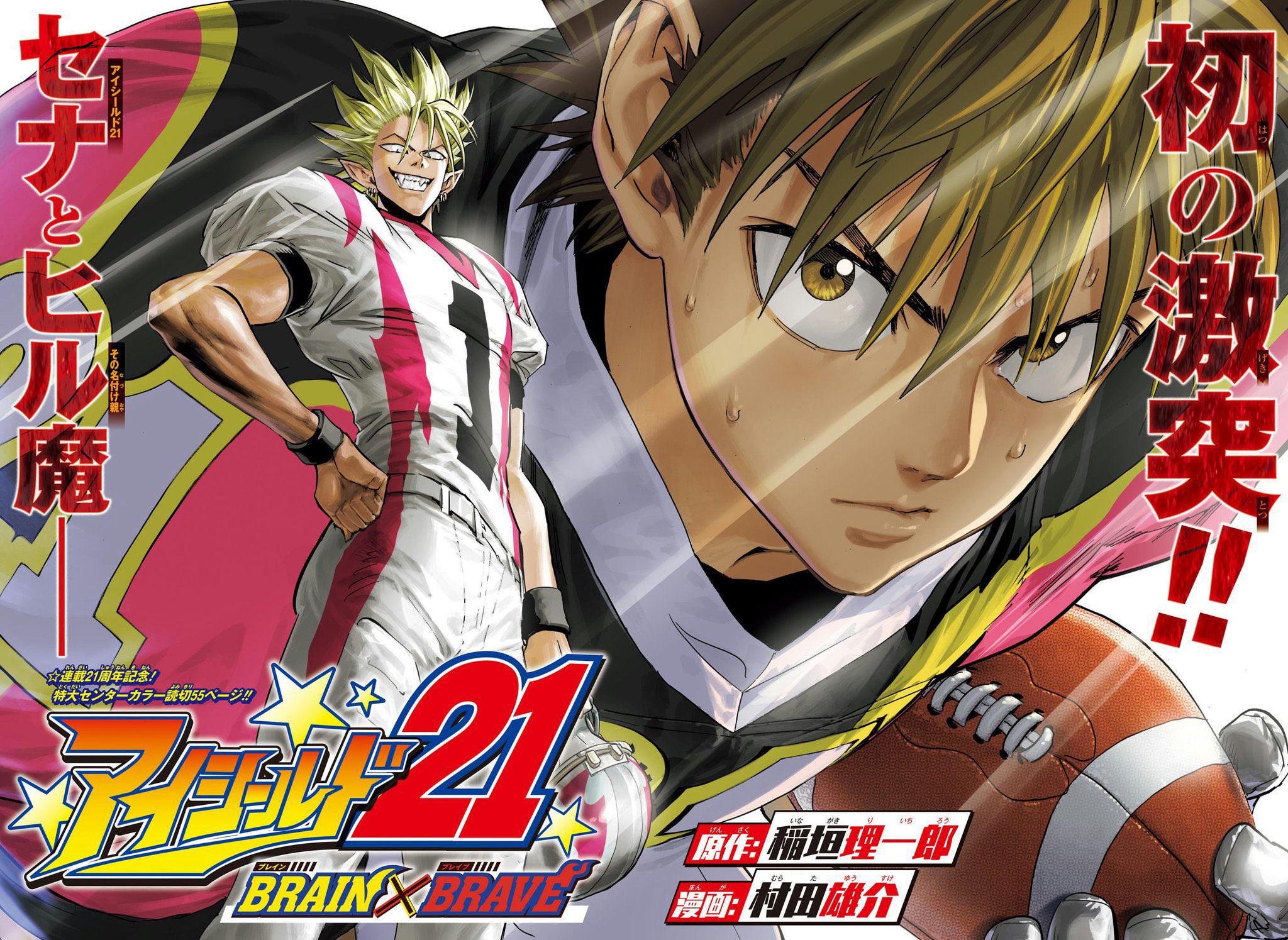 Eyeshield 21 Colour Spread by Murata for the “Brain x Brave” one-shot that  will be releasing today to celebrate the 21st Anniversary of the series. :  rOnePunchMan