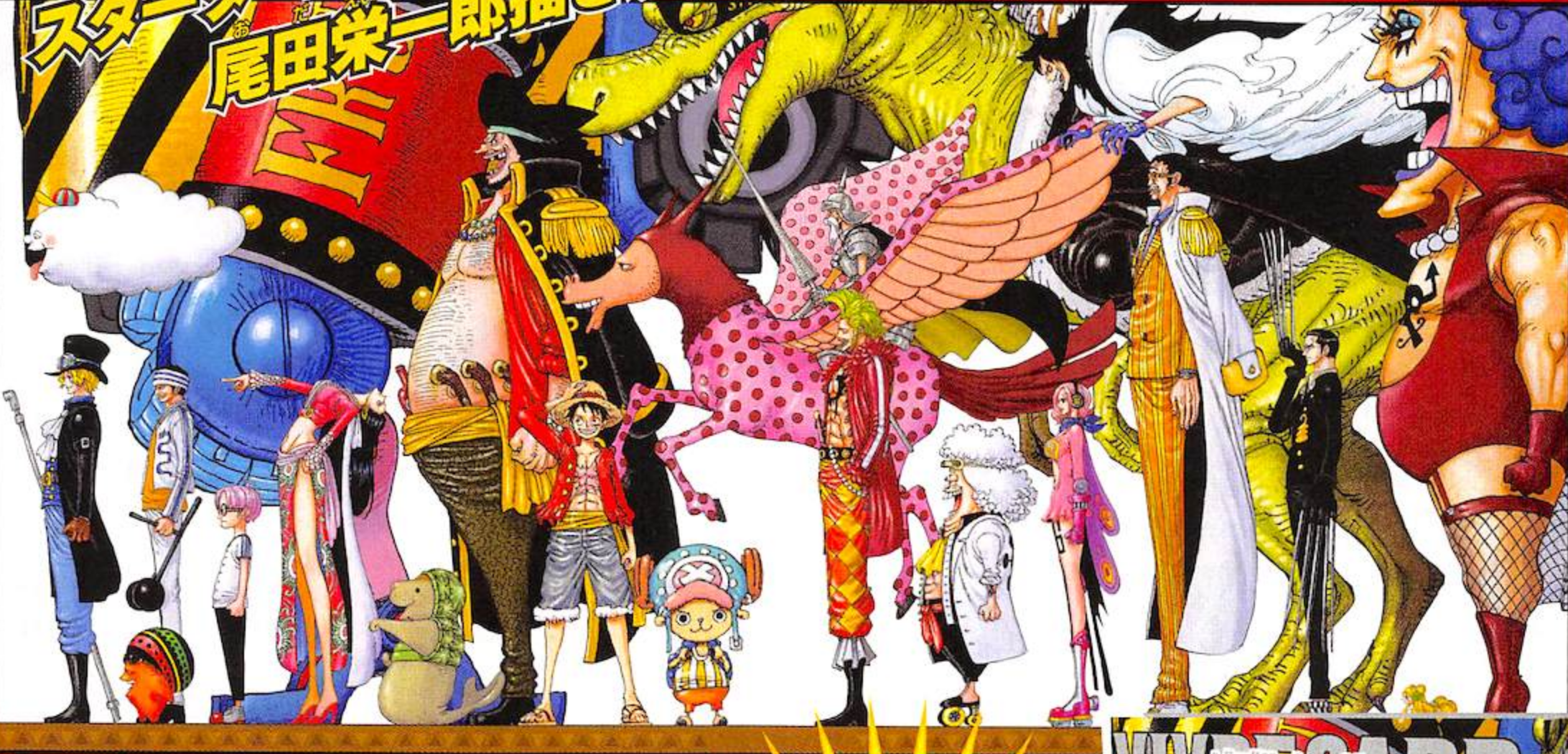 One Piece Vivre Card Databook Lifeanimes Com