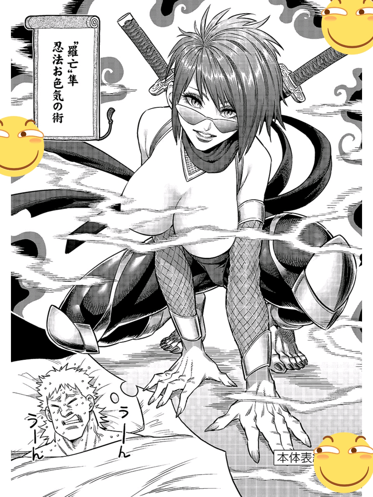 Kengan Ashura Rule 34