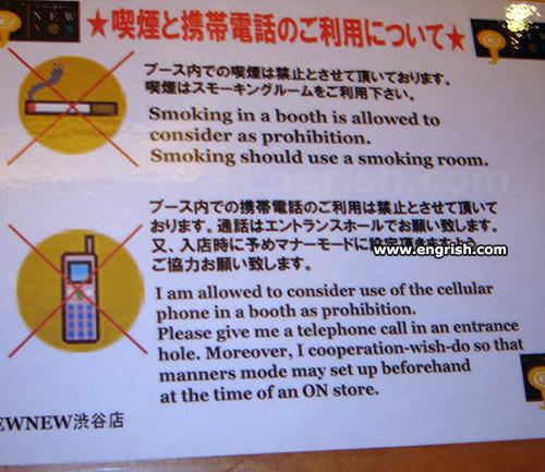 Admonition R Engrish - Colorful Art Collection - High Resolution Quality