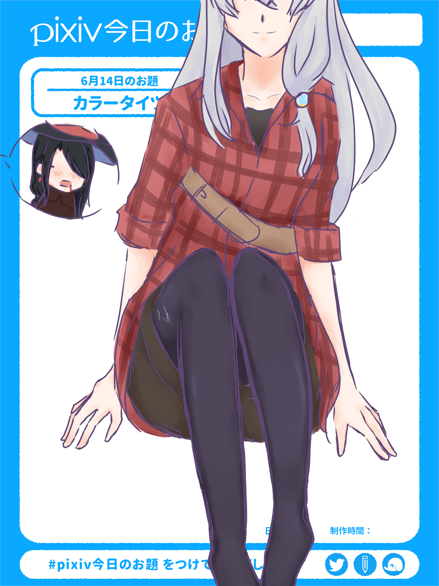 Lyrics for anime thighs by otk oni. Rkgk Just Elaina S Thighs R Majonotabitabi