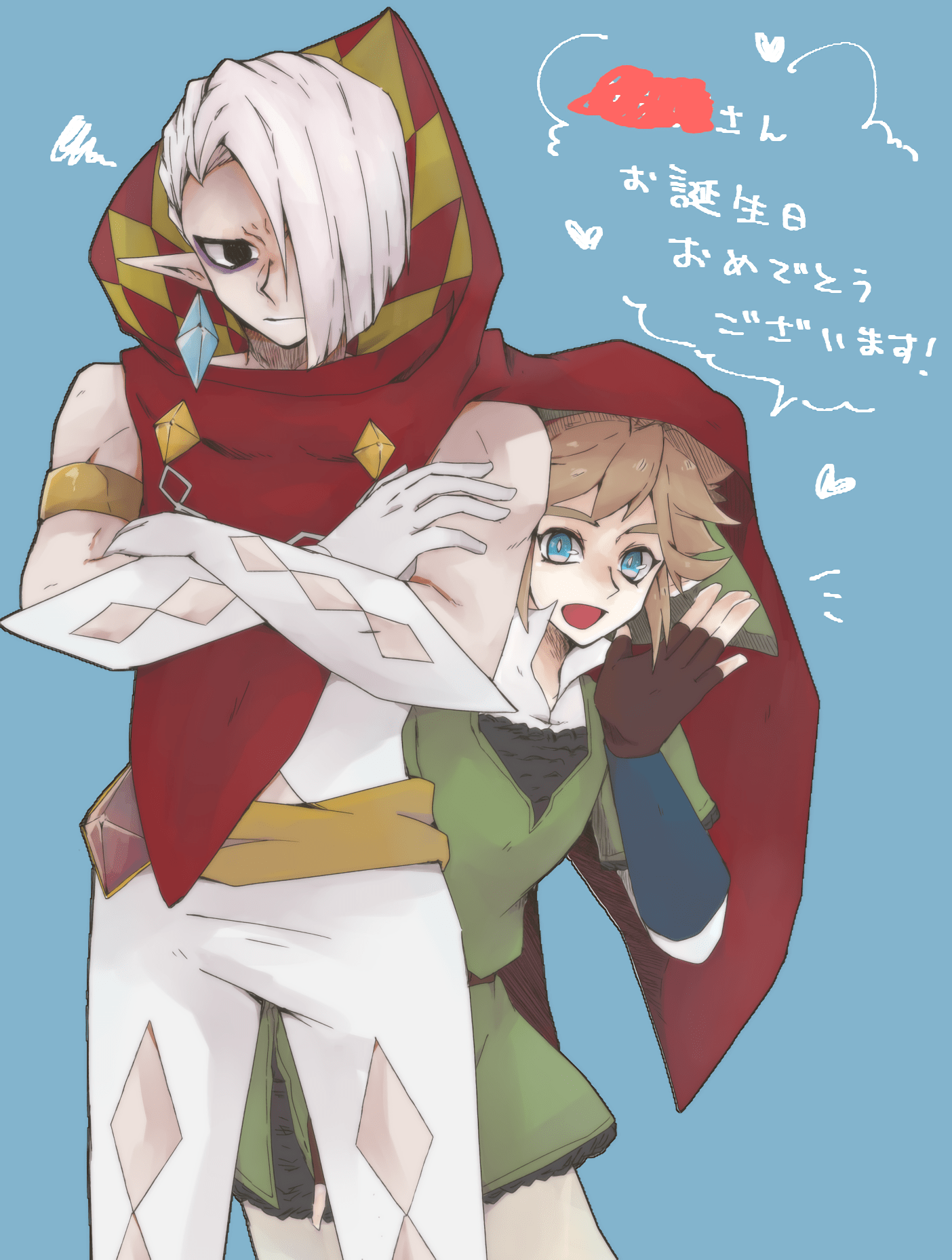 Ghirahim Hentai