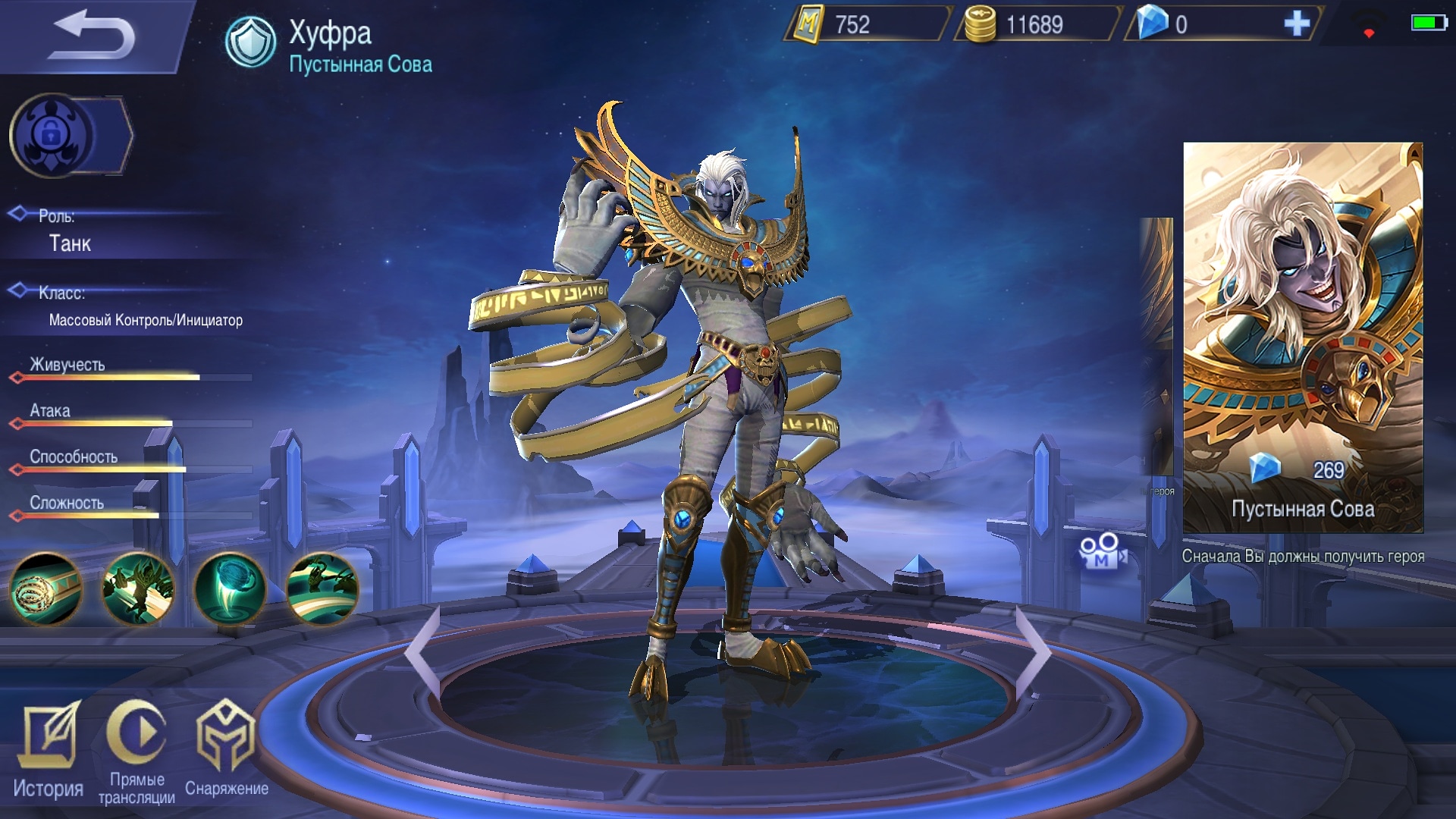 · badang mobile legends cosplay michael. Khufra Mobile Legends Wallpaper Hd