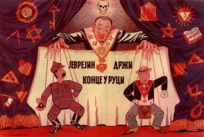 Grand Anti-Masonic Exhibition (October 22 1941)