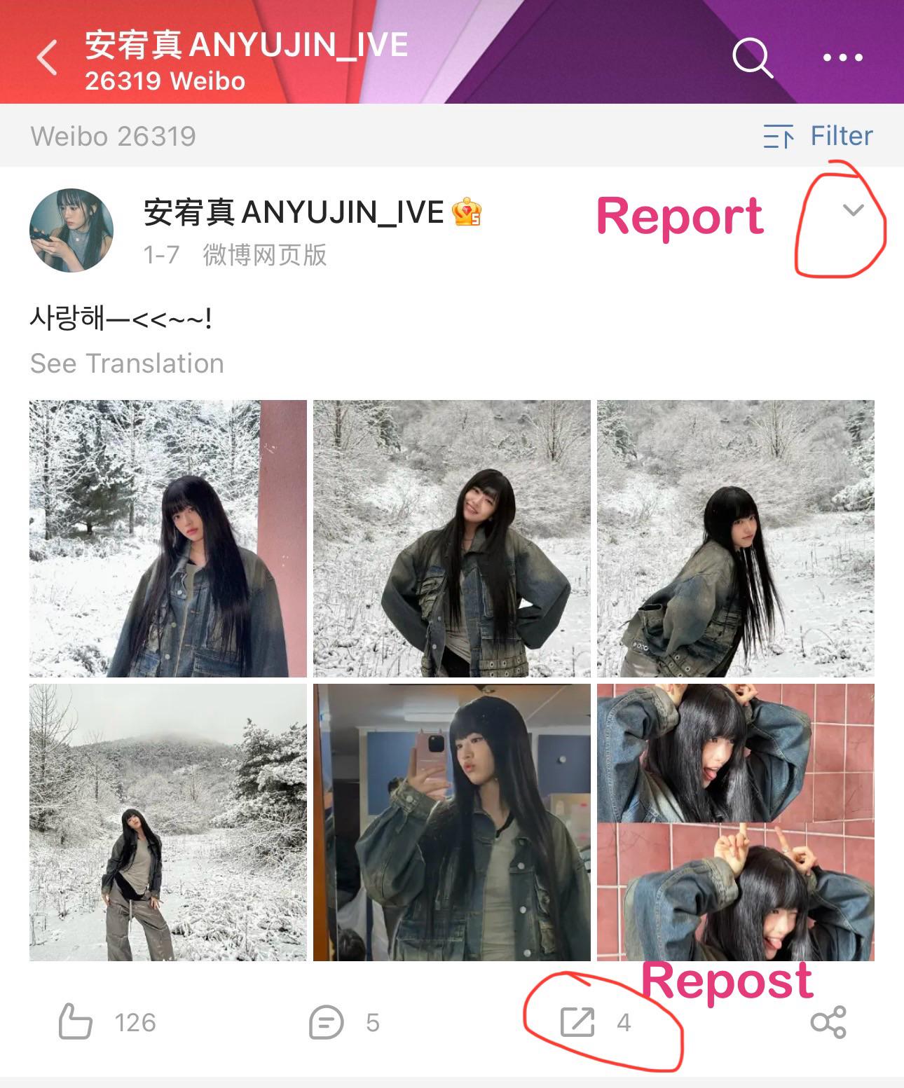 Starship reposted AI Deepfakes of Yujin on Weibo : rIVE