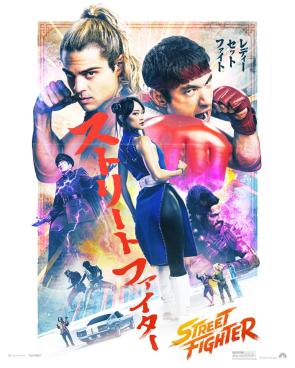 New Poster for ‘Street Fighter’