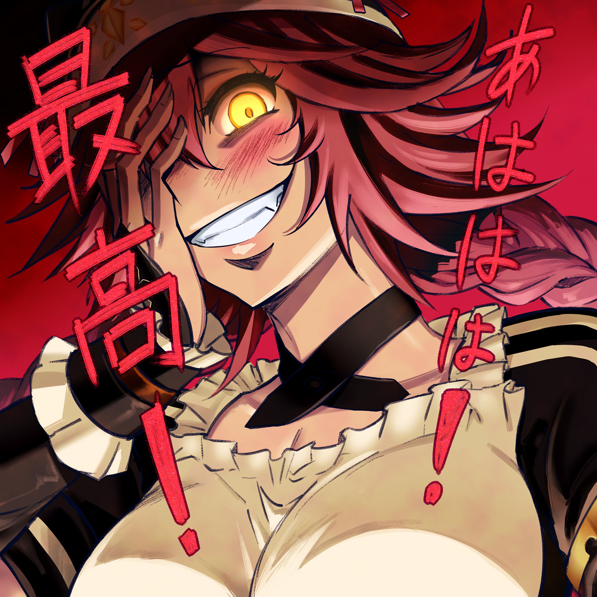 Lupusregina Hentai
