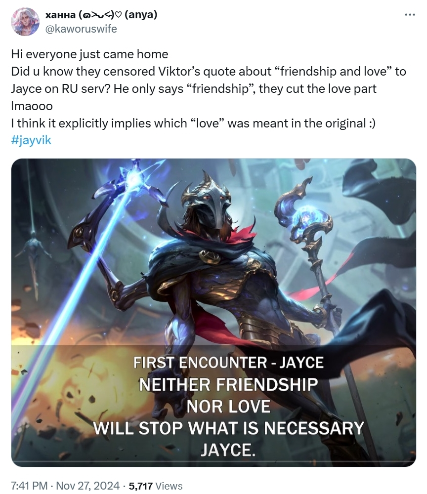 La façon dont un créateur arcane plante de façon aléatoire les fans de  Jayvik dans les réponses sur Twitter est pathétique et insensée. :  rqueensofleague