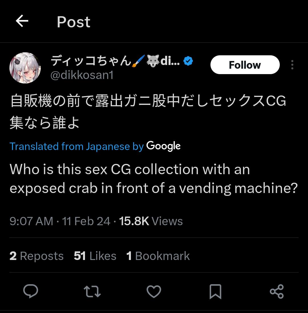 Exposed crab 🦀 : rjapanesepeopletwitter