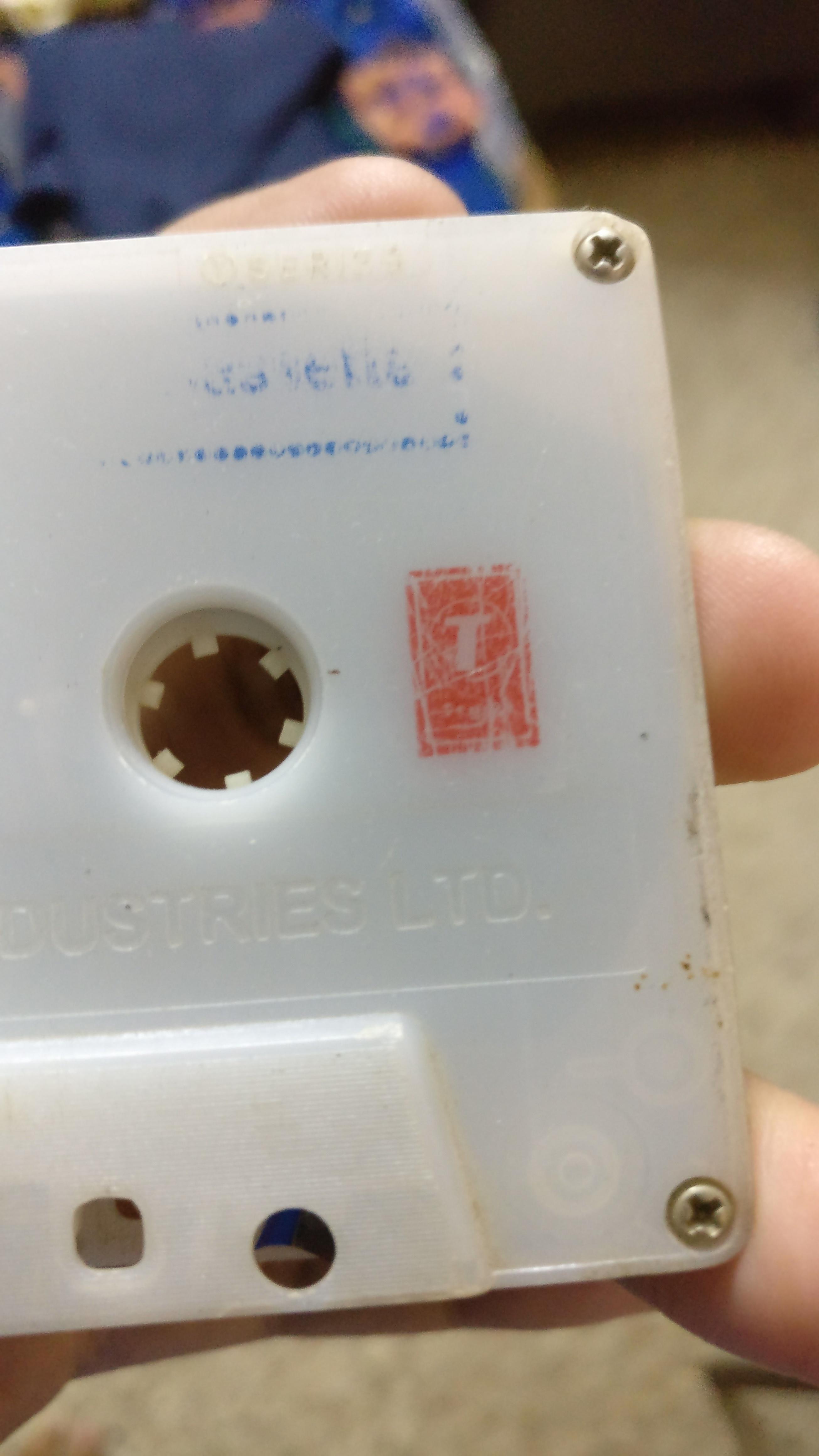Dec 14, 2021 · the numbers are in, and they confirm what you probably suspected: An Old Audio Cassette With The T Series Logo Pewds Didn T Stand A Chance R Pewdiepiesubmissions