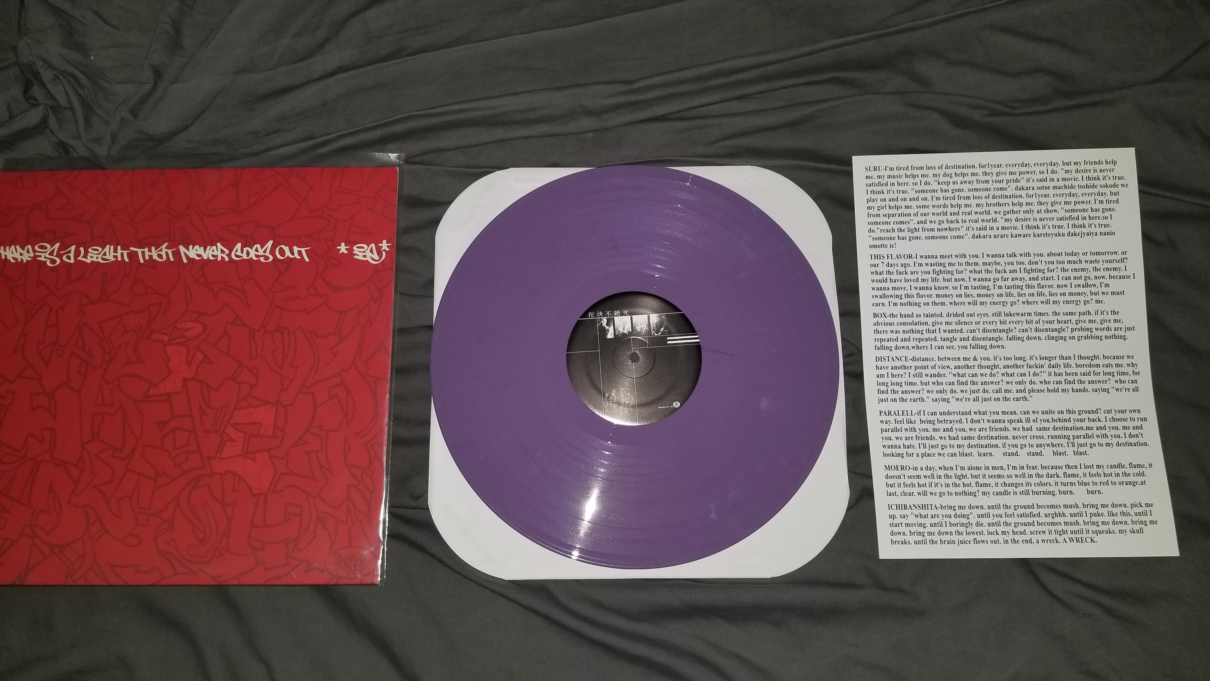 There Is A Light That Never Goes Out Ie Purple 125 300