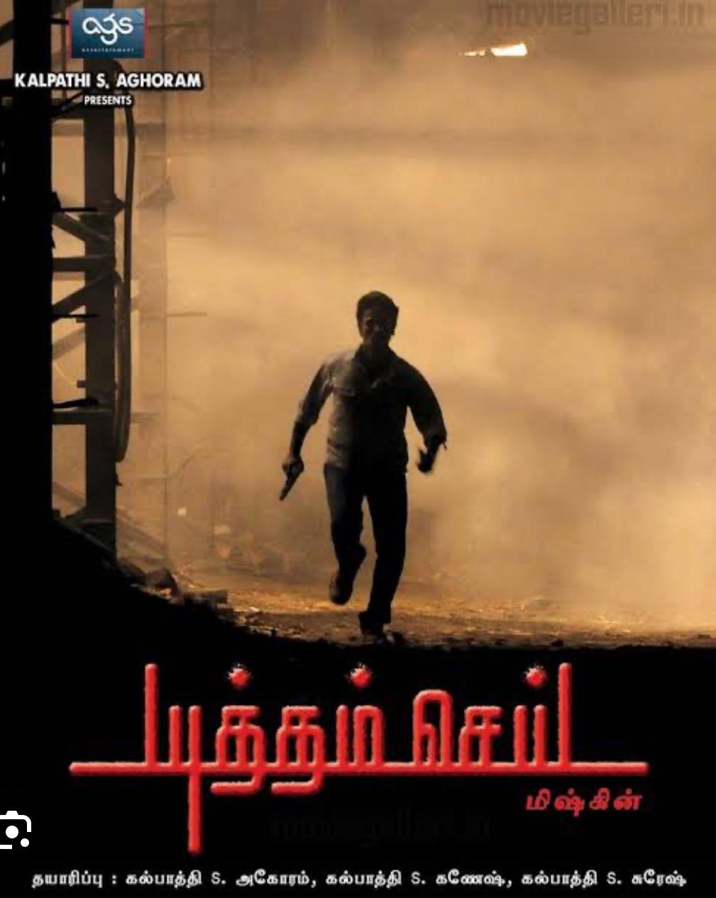 What Tamil movie moment had you like this : rkollywood