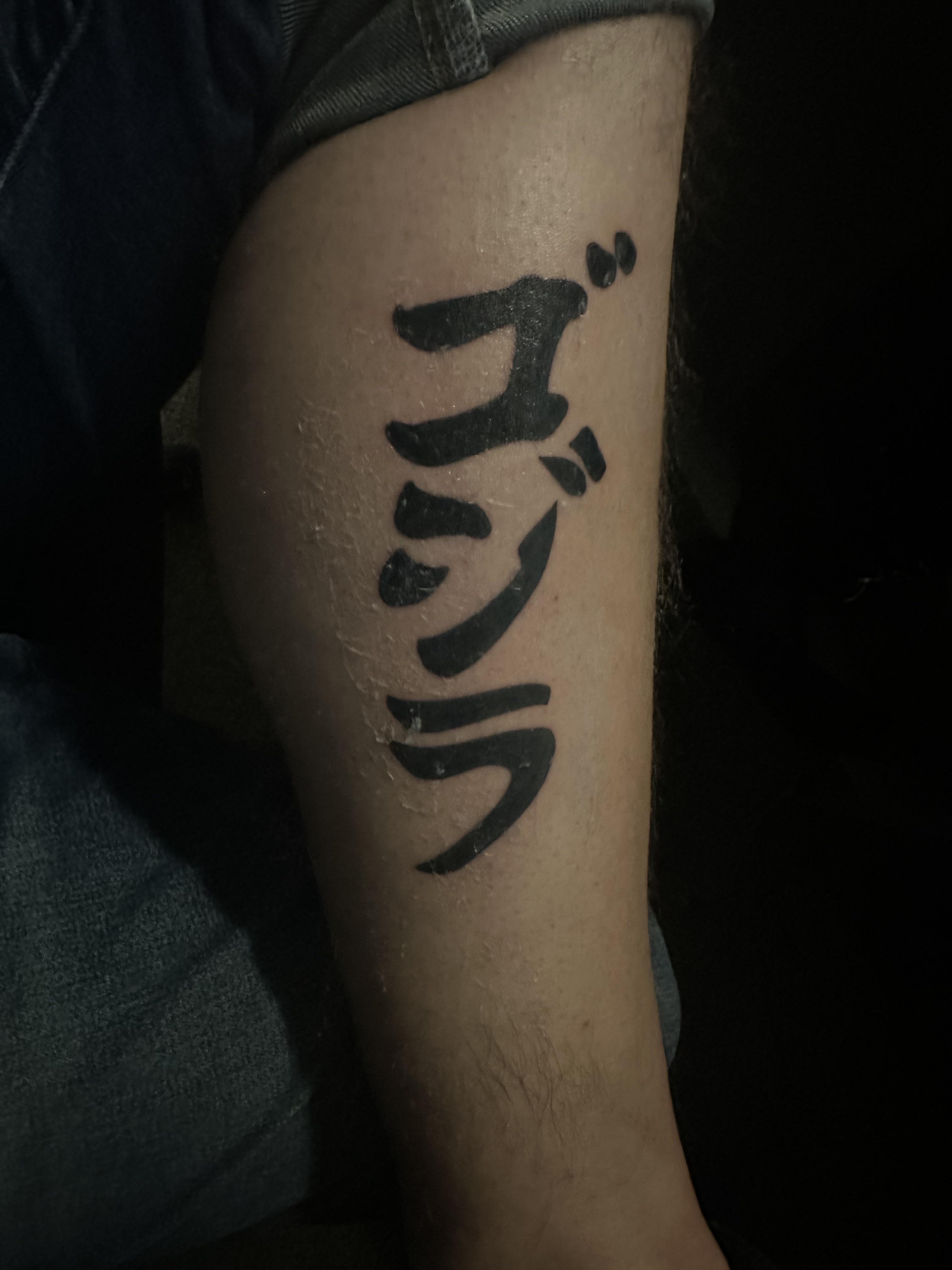Gojira tattoo