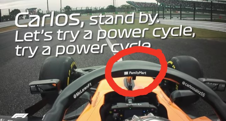 Family Mart Is A Sponsor For Mclaren Now Or Just A One Off