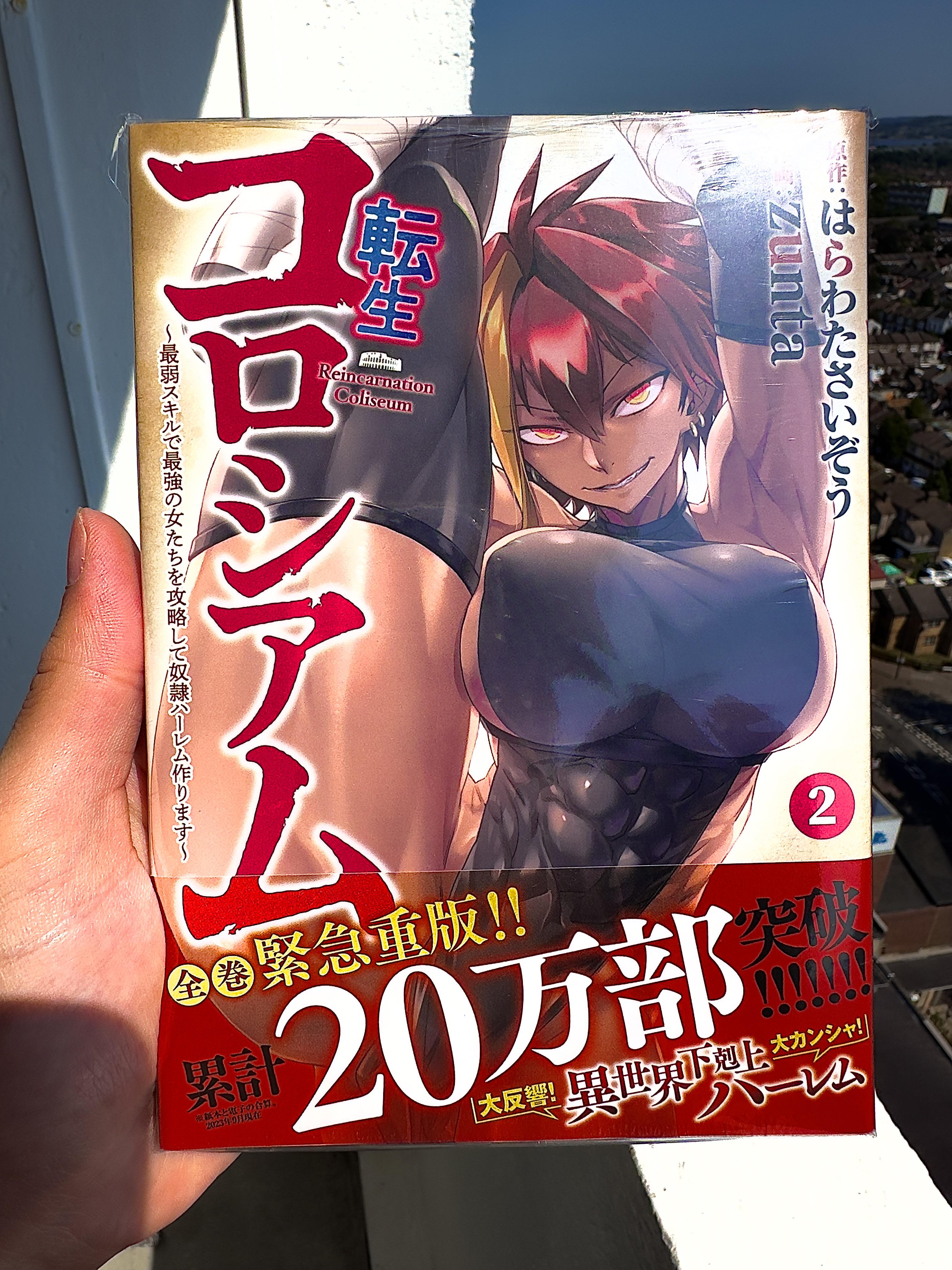 Reincarnation Coliseum Vol 2 - Had to get this for the beautiful cover!!! :  rmanga