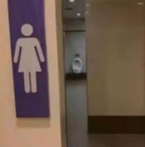 Blursed_Restroom
