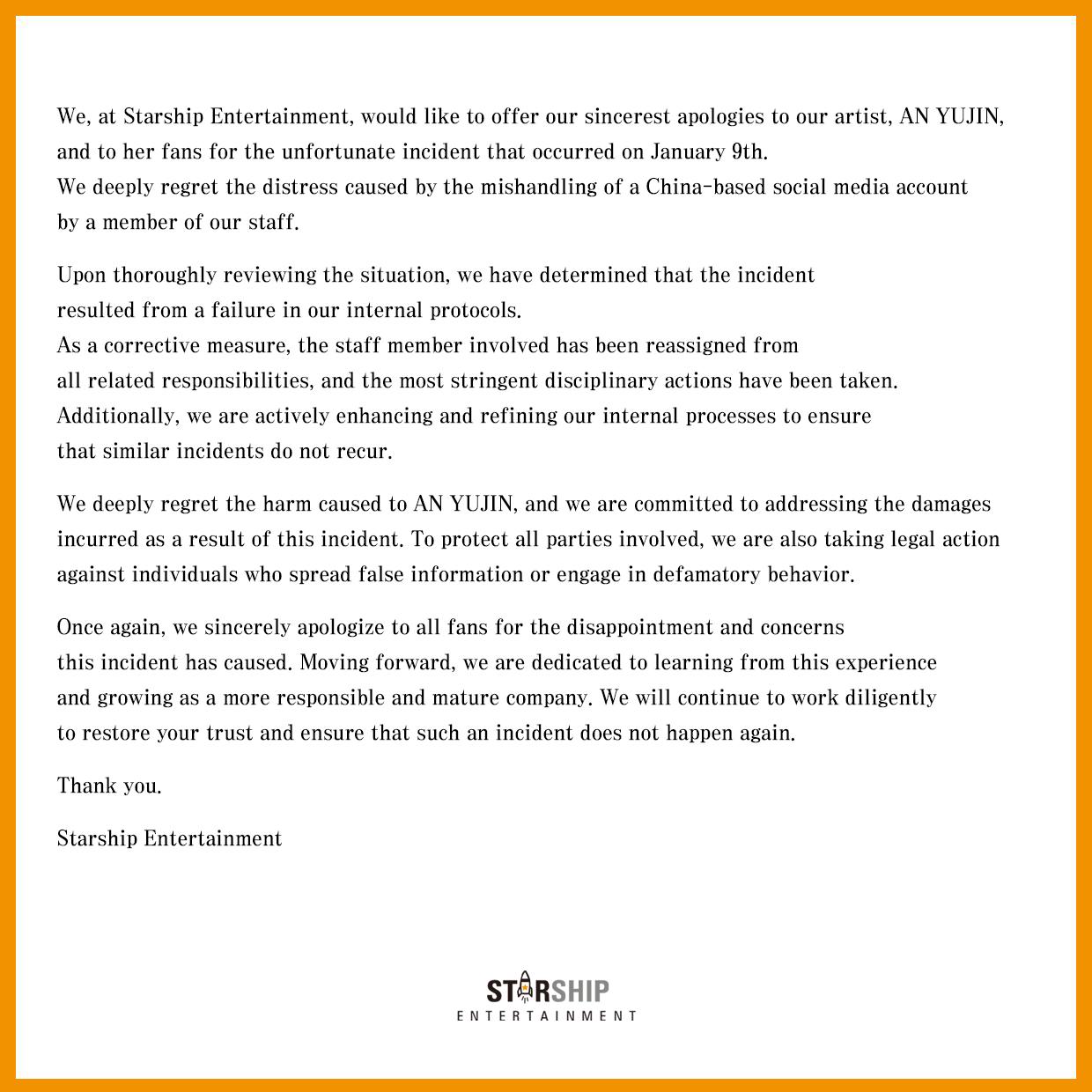 250115 STARSHIP Ent. Twitter Update - Apology and Commitment to Preventing  Infringement of the Artists Rights : rIVE
