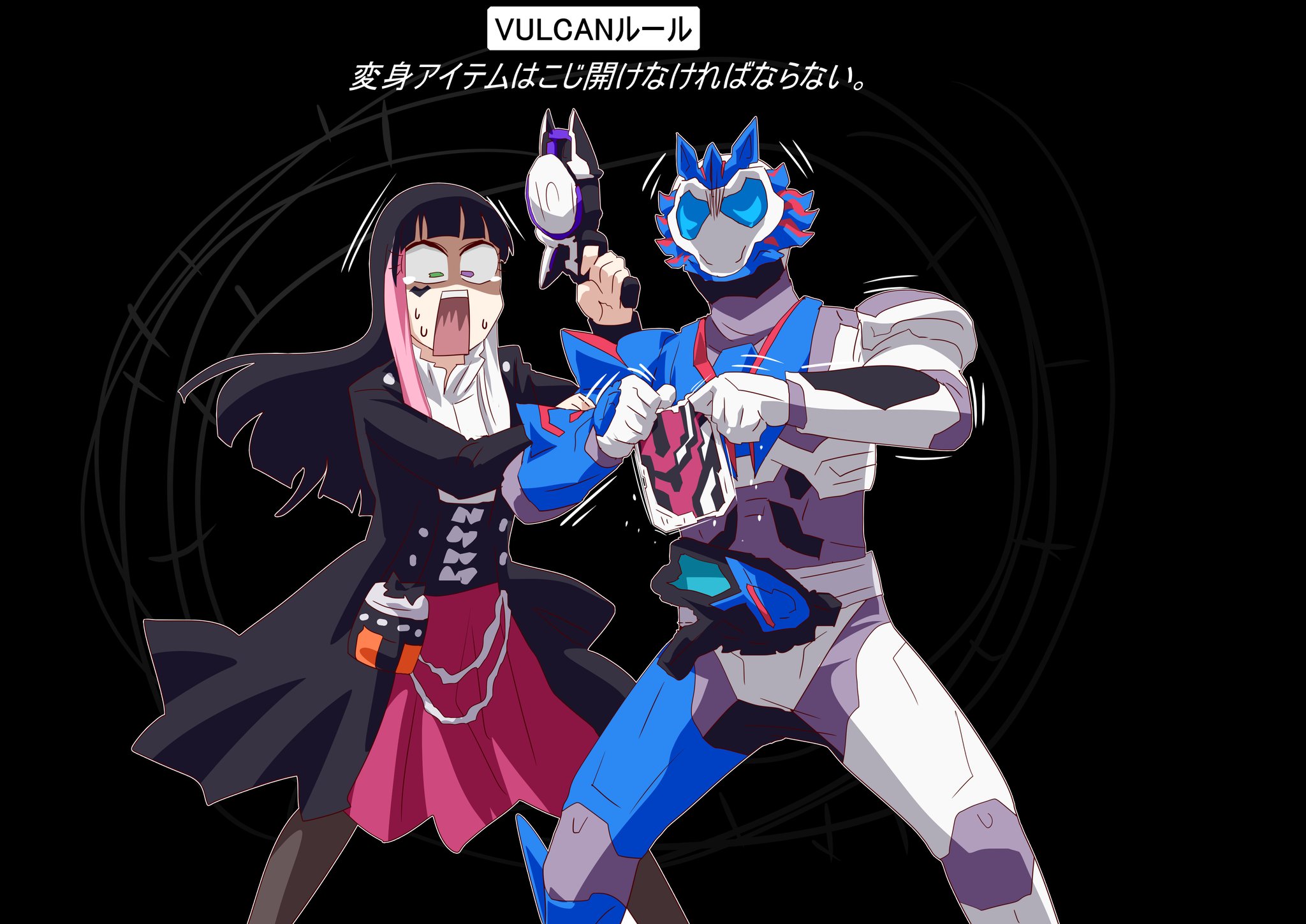 Henshin-San