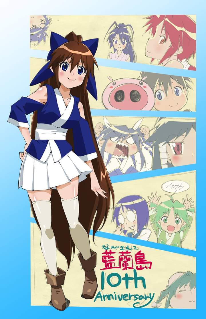 Nagasarete Airantou Hentai