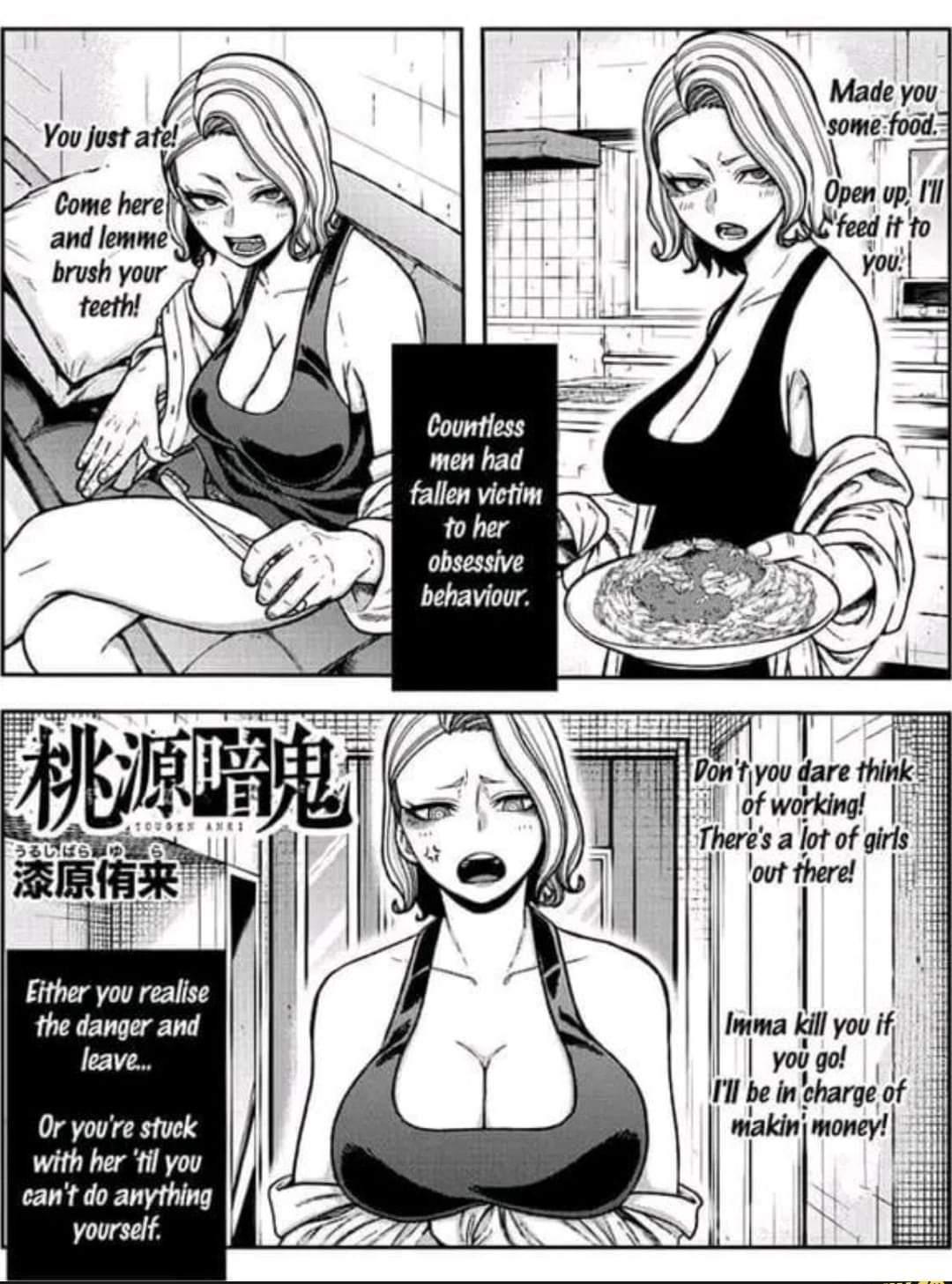 Brothers, I need the sauce : rmanga