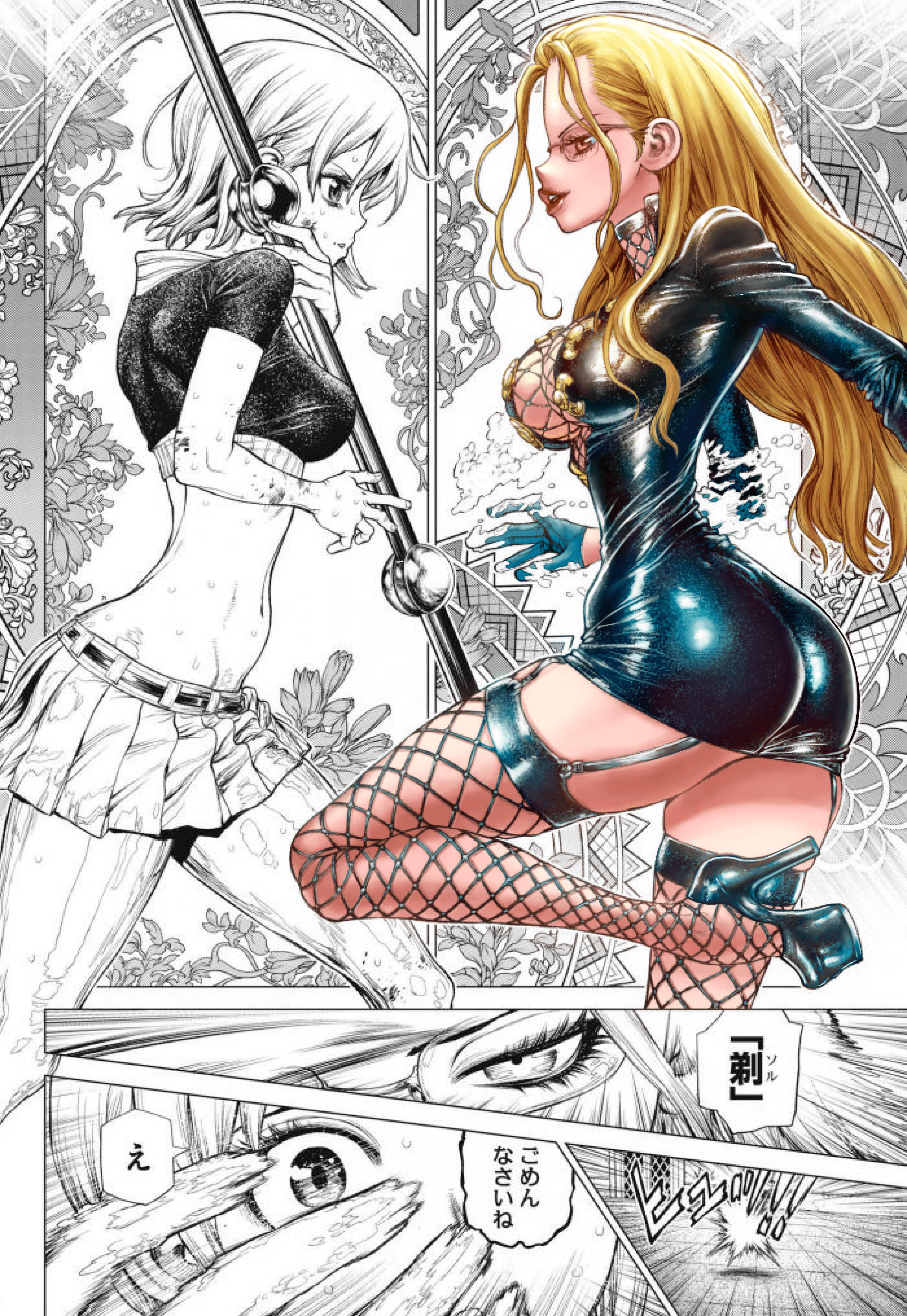 Boichi Hentai