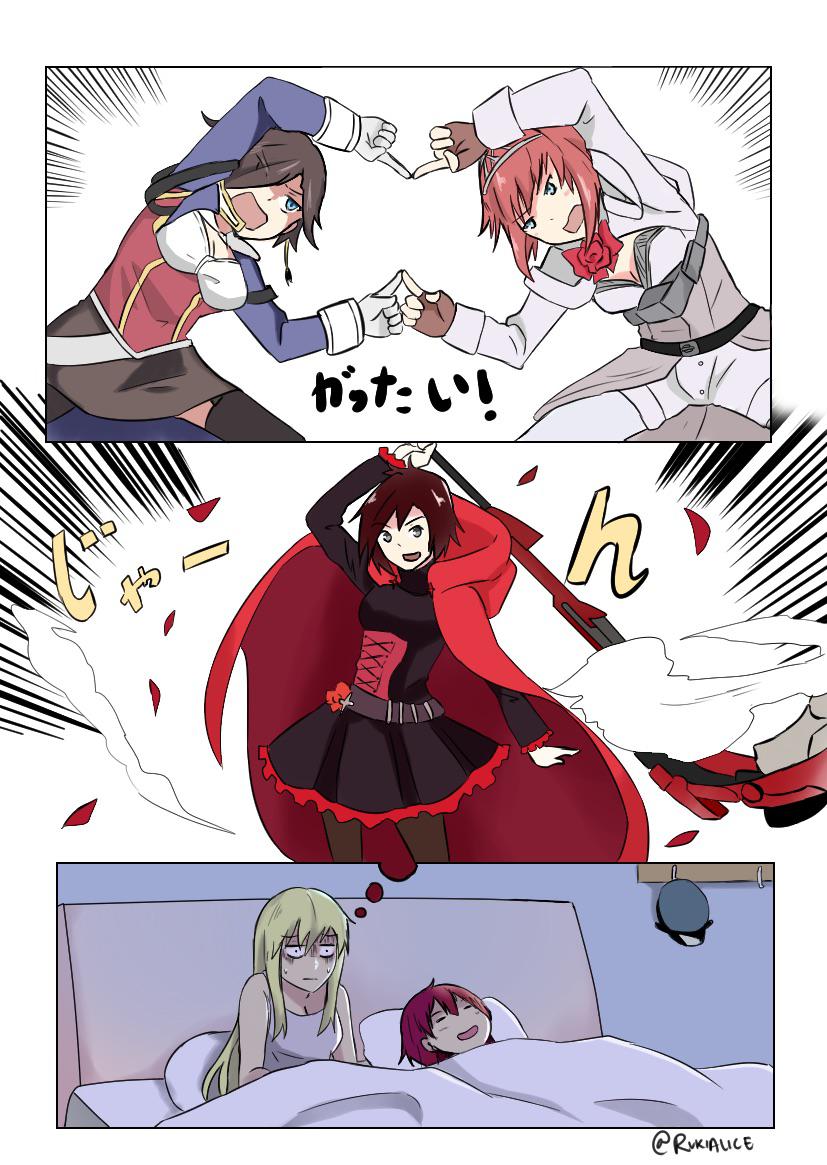 Ark Royal Hentai