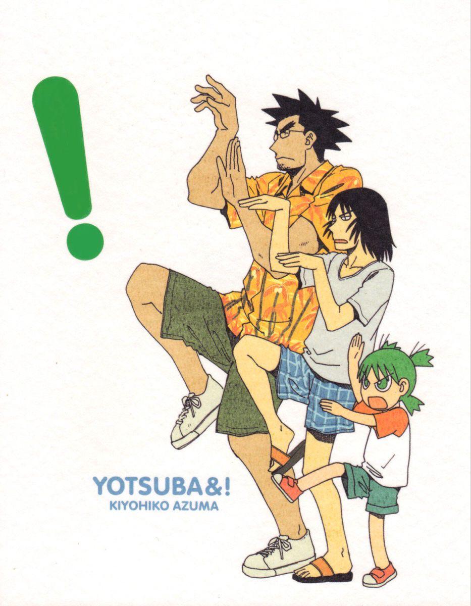 マンガ親のアドバイス : rMangaCollectors
