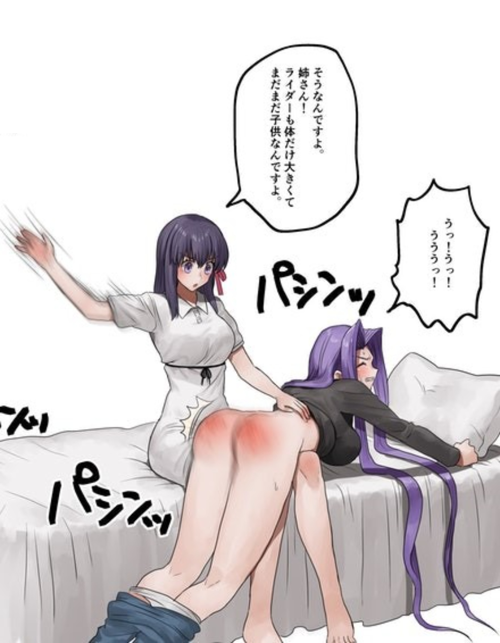 Spanking Doujinshi