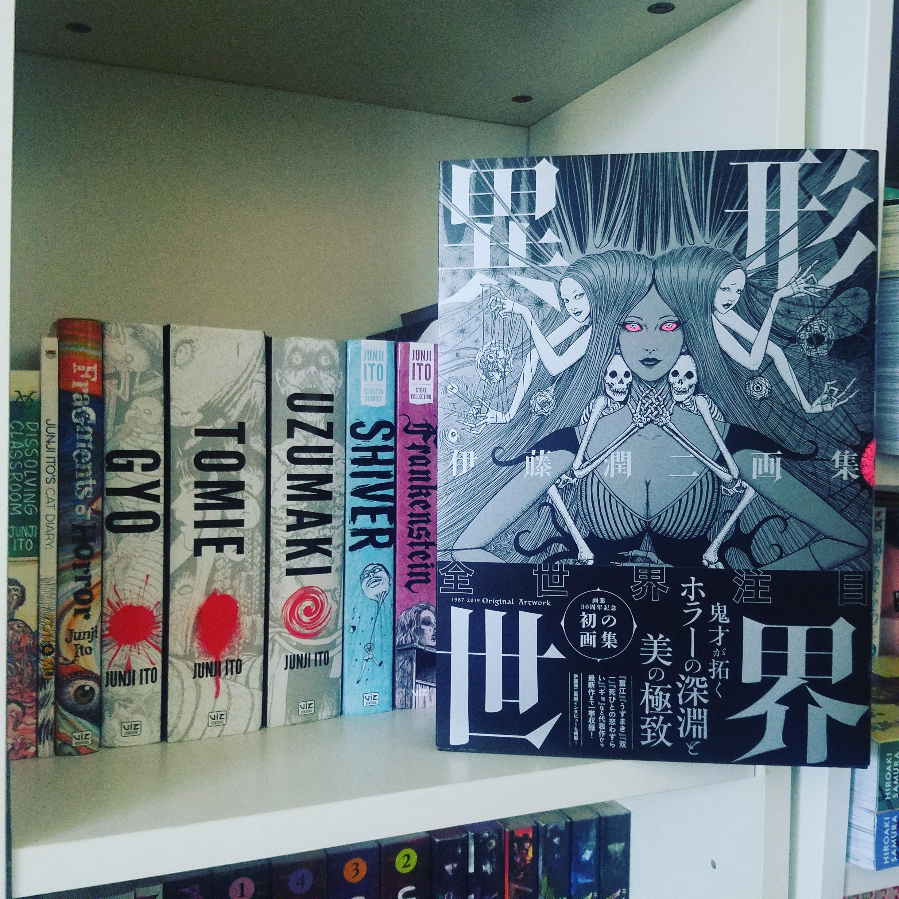 The First Junji Ito Artbook Is Here And Its Beautiful Mangacollectors