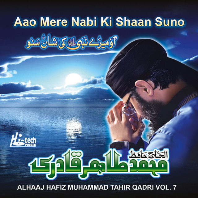  On Channel Sung and recited in different styles tunes and instruments sole or groups Naat is a beautiful gesture which has been written by greats such Hazrat Rumi Saadi and Allama.