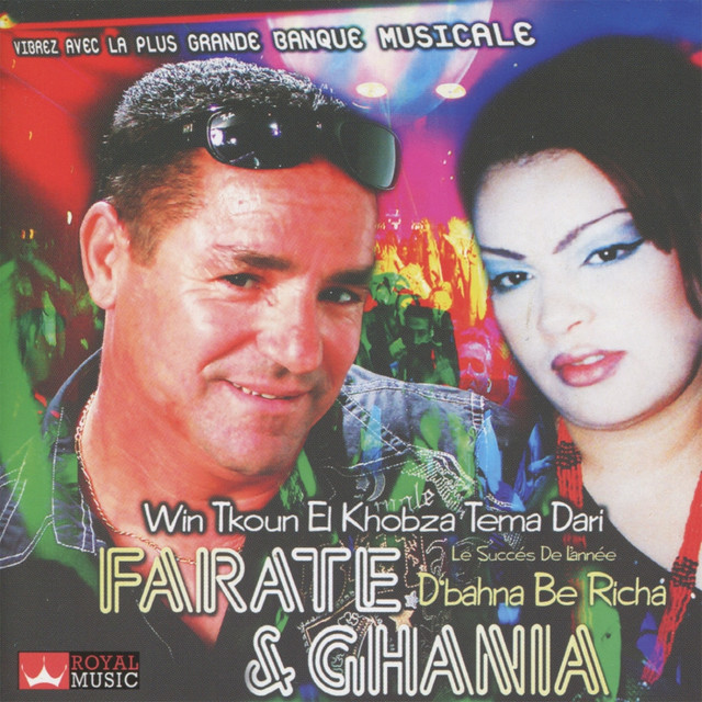 Álbum de fotos para scrapbook tema chá de panela 15,7x18,5cm em black friday no ponto. Win Tkoun El Khobza Tema Dari Album By Farate Ghania Spotify