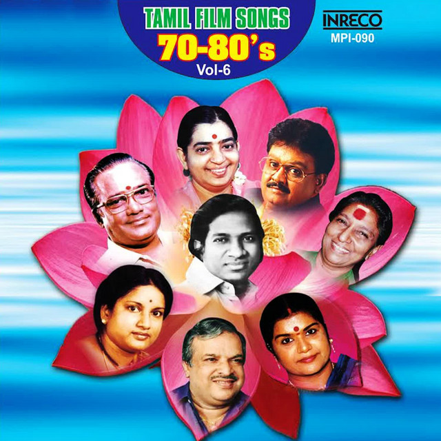 Sujatha tamil hit songs | சுஜாதா தமிழ் ஹிட்ஸ் 30. Tamil Film Songs 70 80s Vol 6 Album By Ilaiyaraaja Spotify