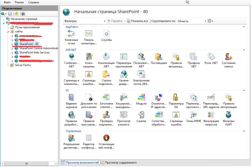 2013 Rebranding Problem Sharepoint Stack Exchange - Premium Sunset Illustration Gallery - Desktop