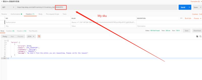 Integrate Ebay Api Ebay Inventory Api Ebay Fulfilment Api By - Mountain Wallpaper Collection - Desktop Quality