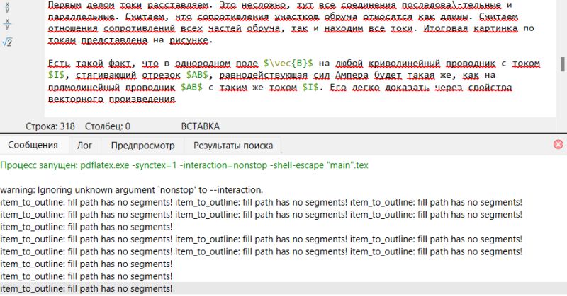 Including Svg In Texstudio Texlive Tex Latex Stack Exchange - Colorful Wallpapers - Incredible Desktop Collection