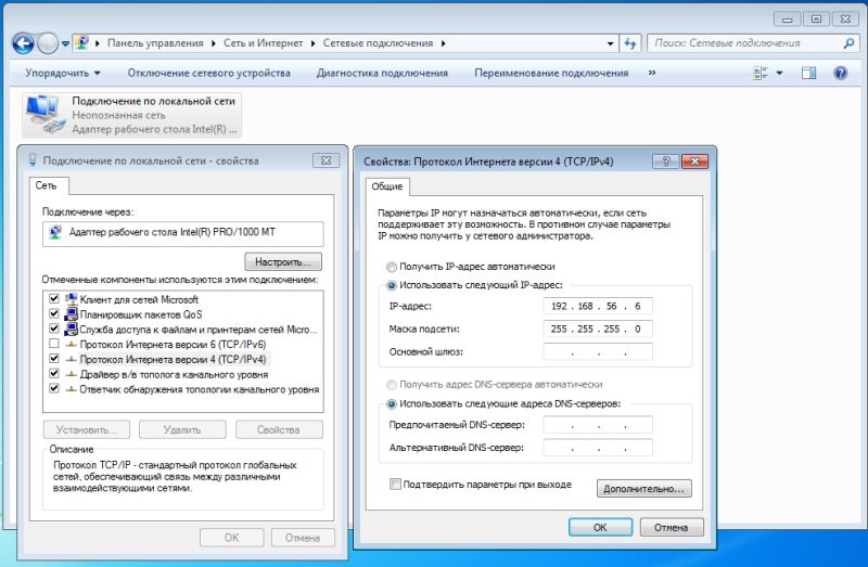 Virtualbox Windows Vbox Connect Virtual Host From Lan Super User - Premium Space Image Gallery - 8K