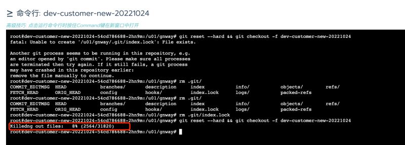 Windows Jenkins Error Performing Git Command Stack Overflow - Ocean Background Collection - 4K Quality