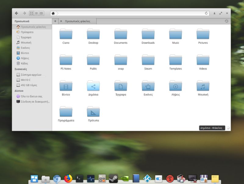 File Window Default Folder Appears In Different Language Stack Overflow - Best Space Images in 8K