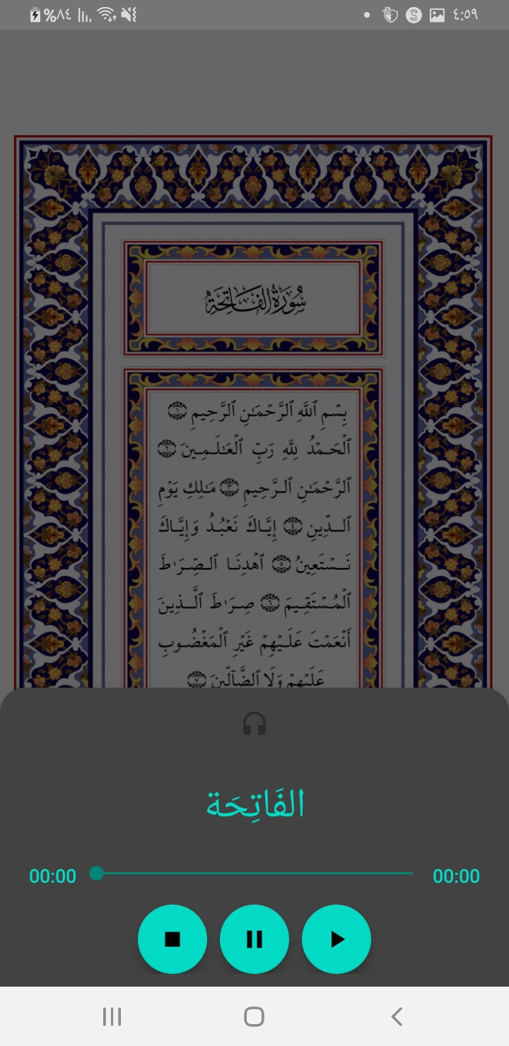 Java Android Seekbar Value Change Button Stack Overflow - Premium Light Photo Gallery - Ultra HD