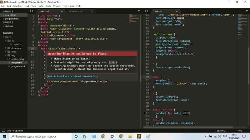 Sublimetext3 Matching Bracket Could Not Be Found Bracket - Amazing Mobile Ocean Backgrounds | Free Download