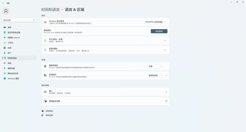 C Output Unicode Strings In Windows Console Stack Overflow - Best Abstract Illustrations in Desktop