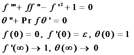 Differential Equations Solving A Bvp Using Ndsolve With Conditions At Infinity Mathematica - Download Perfect Light Picture | High Resolution