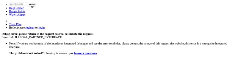 Com Alipay Remoting Exception Serializationexception Serializer Not - Download Artistic Light Image | High Resolution