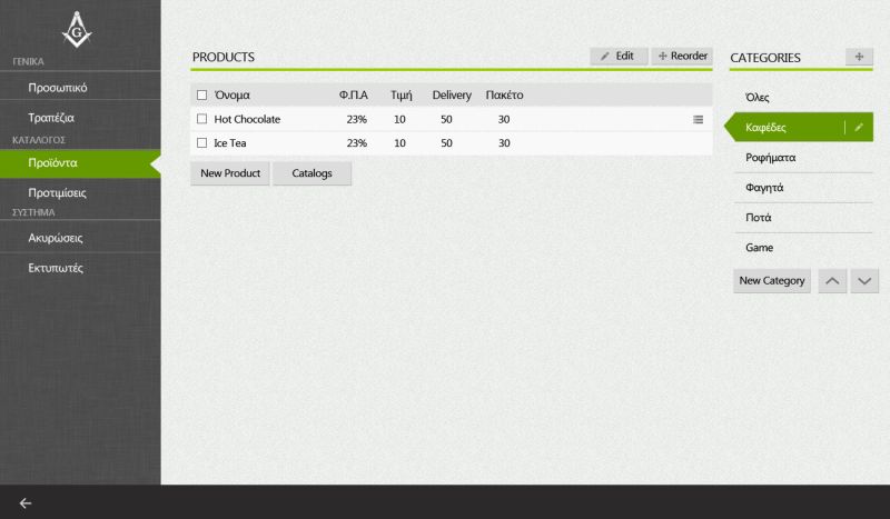 Feature Request Centered Inventory Screen When Using Keyboard Issue - High Resolution Geometric Textures for Desktop
