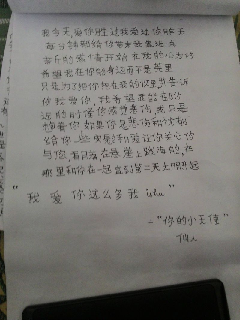 How To Translate Character Chinese Language Stack Exchange - Sunset Pictures - Stunning 8K Collection