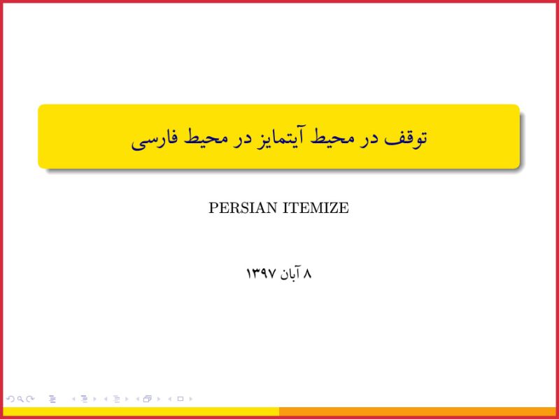 Not Work Pause In Beamer Tex Latex Stack Exchange - Best City Photos in HD