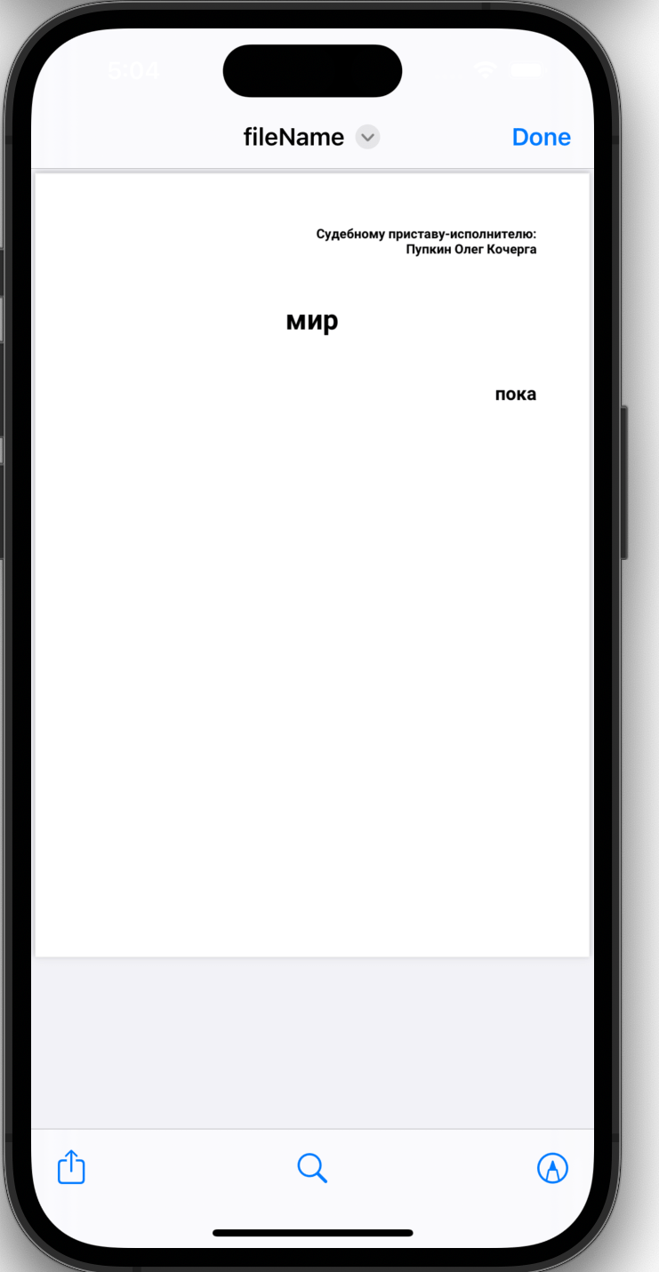Laravel Why Does Flutter App Always Crash After Debugging Stack - Incredible Geometric Background - Retina