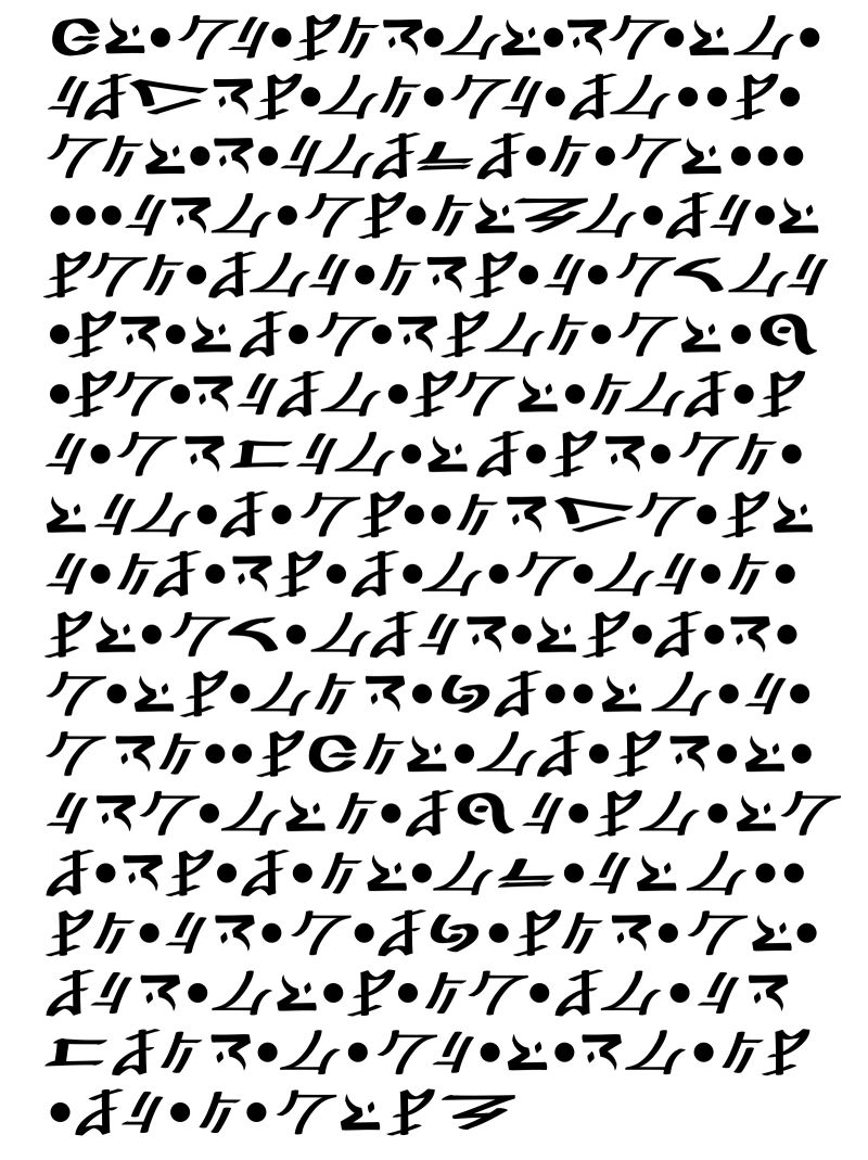 How An Alien Message From Space Would Be Decoded - City Illustration Collection - Mobile Quality